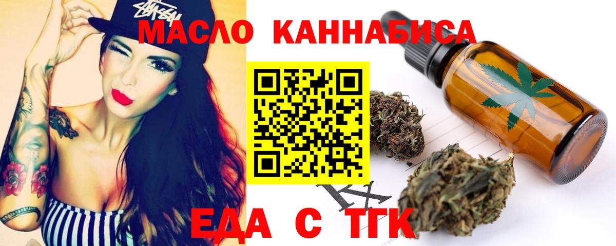 Canna-Cookies конопля Кириши