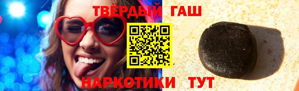 ГАШ Cannabis Кириши