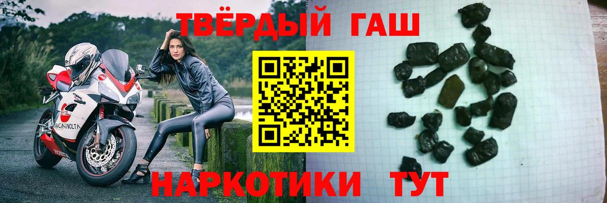 МЕФ кристаллы  ГАШИШ  Кириши  А ПВП СК   Вход с VPN  Марихуана 