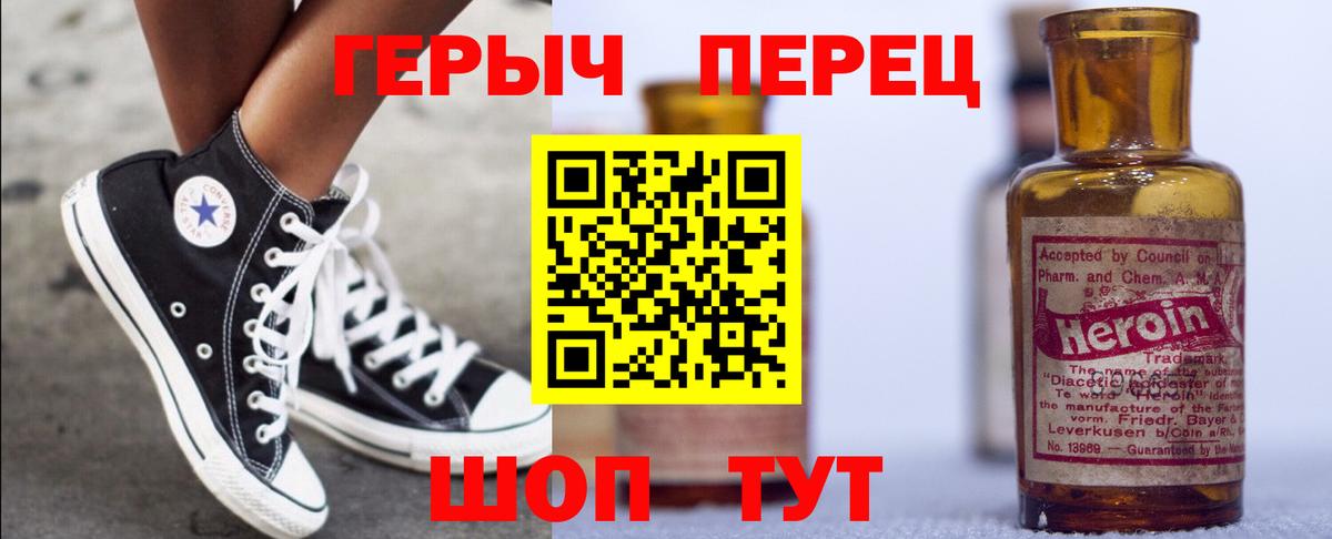 Героин хмурый Кириши
