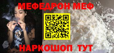 наркотики Кандалакша