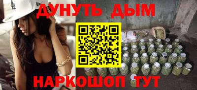 наркотики Кандалакша
