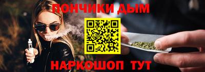 наркотики Кандалакша