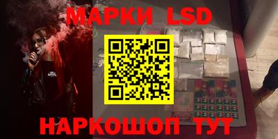каннабис Камышлов