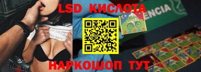 каннабис Камышлов