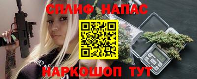 наркотики Кандалакша