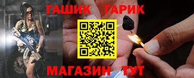 каннабис Камышлов