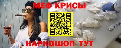 mdpv Канаш