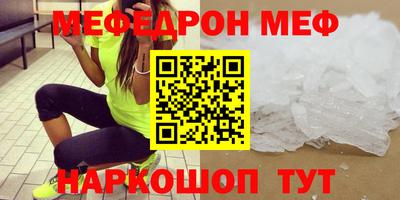 каннабис Камышлов