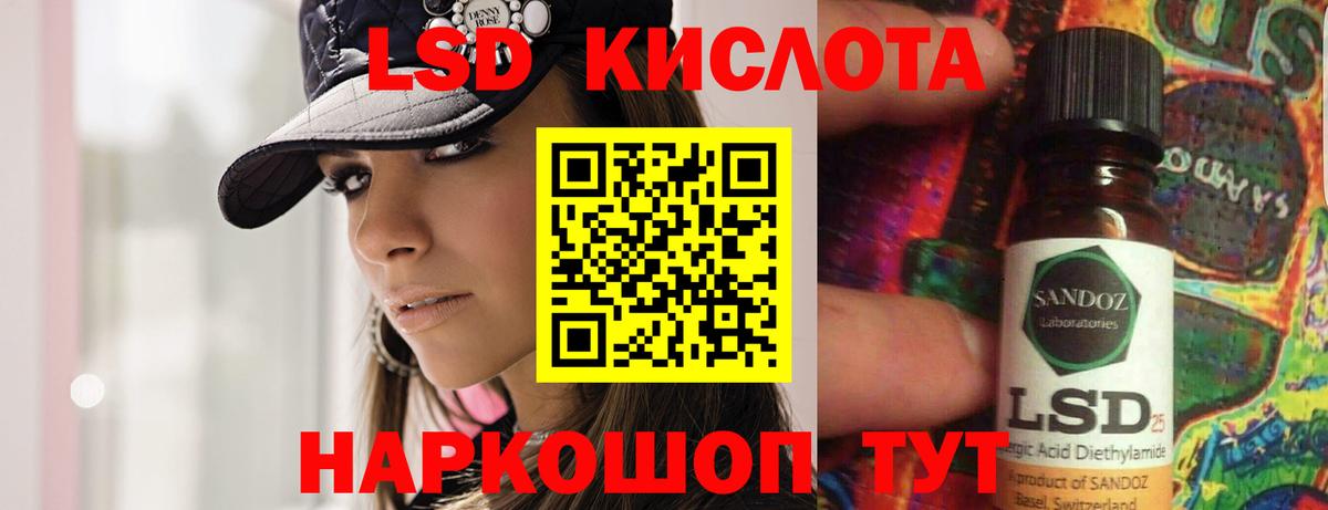 Кириши  Лсд 25 экстази ecstasy  Вход с VPN  ЛСД экстази кислота 