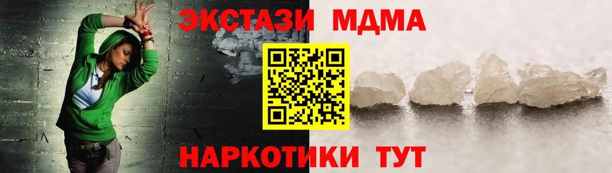 Кириши  МДМА Molly  MDMA VHQ  Вход с VPN 