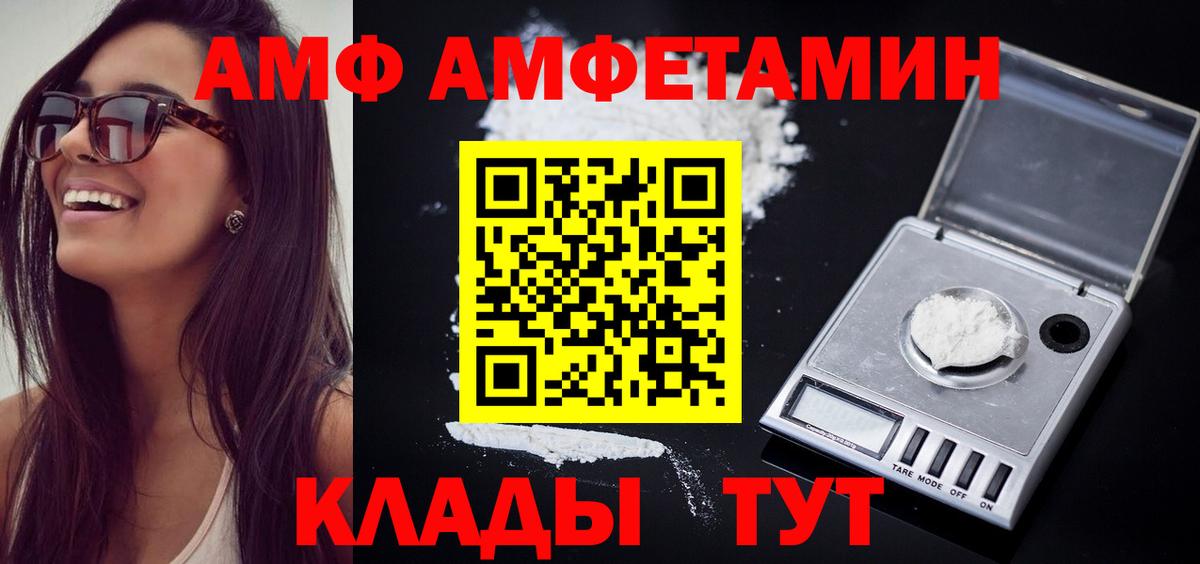 Первитин Декстрометамфетамин 99.9% Кириши