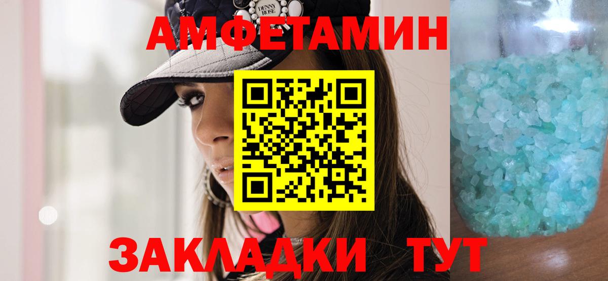 Метамфетамин Methamphetamine  Первитин  Кириши  Метамфетамин Methamphetamine  Вход с VPN 