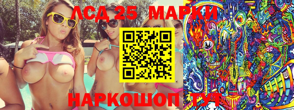 Марки N-bome 1,5мг  Вход с VPN  Марки N-bome  Кириши 