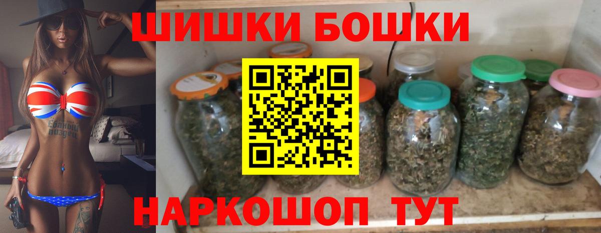 Канабис ГИДРОПОН  Вход с VPN  Конопля OG Kush  Кириши  Бошки марихуана SATIVA & INDICA 